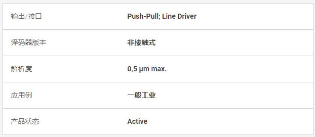 LIKA线性译码器