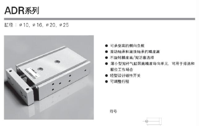 TPCPAGE气缸