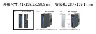 YKHMI 伺服驱动器SV-X3PA0750A系列