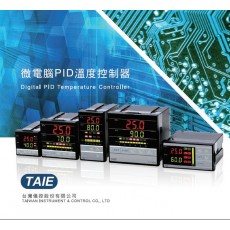 TAIE温控器FY400/600/700/800/900批发