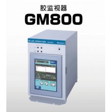 NIRECO 胶监视器 GM800系列