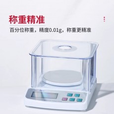 BKMAMLAB 实验室电子秤系列