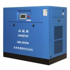 HAREYES 永磁变频螺杆式空压机20HP B系列