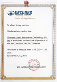 EPC ENCODER