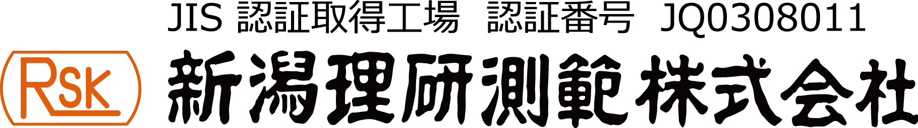 日本RSK佳武自营旗舰店