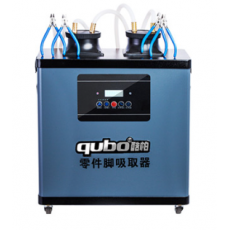 qubo 零件角吸取器X1004系列