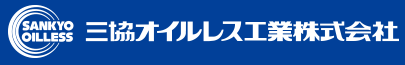 日本SANKYO OILLESS佳武自营旗舰店